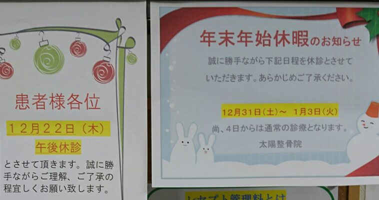 20161213 123829 e1482726749757